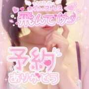 ヒメ日記 2025/03/08 21:42 投稿 ありす【超極えろ優等生♡】 さくらんぼ女学院