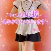 ヒメ日記 2025/03/09 15:13 投稿 ありす【超極えろ優等生♡】 さくらんぼ女学院