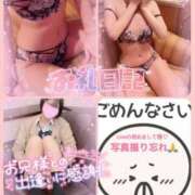 ヒメ日記 2025/03/23 03:48 投稿 ありす【超極えろ優等生♡】 さくらんぼ女学院