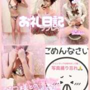 ヒメ日記 2025/03/23 21:10 投稿 ありす【超極えろ優等生♡】 さくらんぼ女学院