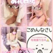 ヒメ日記 2025/03/23 21:40 投稿 ありす【超極えろ優等生♡】 さくらんぼ女学院