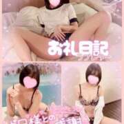 ヒメ日記 2025/03/24 05:46 投稿 ありす【超極えろ優等生♡】 さくらんぼ女学院