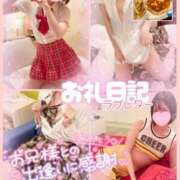 ヒメ日記 2025/03/24 07:55 投稿 ありす【超極えろ優等生♡】 さくらんぼ女学院