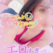 ヒメ日記 2025/04/05 05:53 投稿 ありす【超極えろ優等生♡】 さくらんぼ女学院