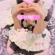 ヒメ日記 2025/04/05 16:48 投稿 ありす【超極えろ優等生♡】 さくらんぼ女学院