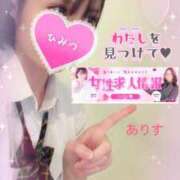 ヒメ日記 2025/04/05 17:05 投稿 ありす【超極えろ優等生♡】 さくらんぼ女学院