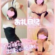 ヒメ日記 2025/04/09 09:42 投稿 ありす【超極えろ優等生♡】 さくらんぼ女学院