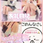 ヒメ日記 2025/04/09 14:48 投稿 ありす【超極えろ優等生♡】 さくらんぼ女学院