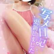 ヒメ日記 2025/04/13 20:45 投稿 ありす【超極えろ優等生♡】 さくらんぼ女学院