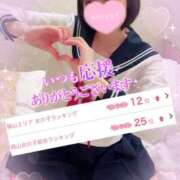 ヒメ日記 2025/04/16 12:12 投稿 ありす【超極えろ優等生♡】 さくらんぼ女学院