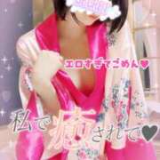 ヒメ日記 2025/04/17 12:36 投稿 ありす【超極えろ優等生♡】 さくらんぼ女学院