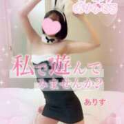 ヒメ日記 2025/04/18 20:03 投稿 ありす【超極えろ優等生♡】 さくらんぼ女学院