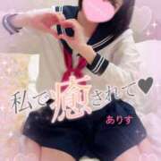 ヒメ日記 2025/04/24 01:21 投稿 ありす【超極えろ優等生♡】 さくらんぼ女学院