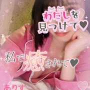 ヒメ日記 2025/04/27 00:23 投稿 ありす【超極えろ優等生♡】 さくらんぼ女学院