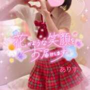 ヒメ日記 2025/05/02 16:02 投稿 ありす【超極えろ優等生♡】 さくらんぼ女学院