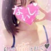 ヒメ日記 2025/05/03 16:02 投稿 ありす【超極えろ優等生♡】 さくらんぼ女学院