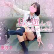 ヒメ日記 2025/05/07 16:58 投稿 ありす【超極えろ優等生♡】 さくらんぼ女学院