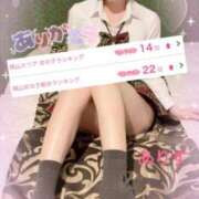 ヒメ日記 2025/05/14 20:04 投稿 ありす【超極えろ優等生♡】 さくらんぼ女学院