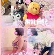 ヒメ日記 2025/05/26 18:35 投稿 ありす【超極えろ優等生♡】 さくらんぼ女学院