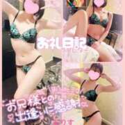 ヒメ日記 2025/05/26 19:42 投稿 ありす【超極えろ優等生♡】 さくらんぼ女学院