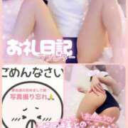 ヒメ日記 2025/05/27 02:05 投稿 ありす【超極えろ優等生♡】 さくらんぼ女学院