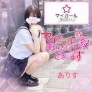 ヒメ日記 2025/05/27 09:00 投稿 ありす【超極えろ優等生♡】 さくらんぼ女学院