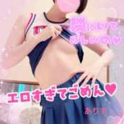 ヒメ日記 2025/06/05 16:01 投稿 ありす【超極えろ優等生♡】 さくらんぼ女学院