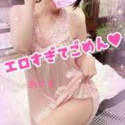 ヒメ日記 2025/06/13 18:18 投稿 ありす【超極えろ優等生♡】 さくらんぼ女学院