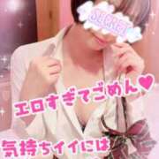 ヒメ日記 2025/06/17 11:36 投稿 ありす【超極えろ優等生♡】 さくらんぼ女学院