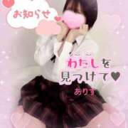 ヒメ日記 2025/06/19 01:26 投稿 ありす【超極えろ優等生♡】 さくらんぼ女学院