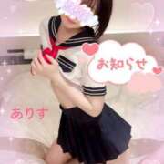 ヒメ日記 2025/06/19 10:00 投稿 ありす【超極えろ優等生♡】 さくらんぼ女学院