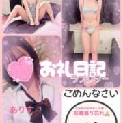 ヒメ日記 2025/06/19 23:46 投稿 ありす【超極えろ優等生♡】 さくらんぼ女学院