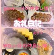 ヒメ日記 2025/06/20 01:32 投稿 ありす【超極えろ優等生♡】 さくらんぼ女学院