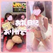 ヒメ日記 2025/06/20 02:18 投稿 ありす【超極えろ優等生♡】 さくらんぼ女学院