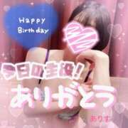 ヒメ日記 2025/06/20 03:46 投稿 ありす【超極えろ優等生♡】 さくらんぼ女学院