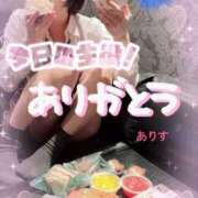 ヒメ日記 2025/06/20 05:20 投稿 ありす【超極えろ優等生♡】 さくらんぼ女学院