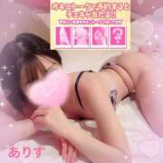 ヒメ日記 2025/06/21 14:19 投稿 ありす【超極えろ優等生♡】 さくらんぼ女学院