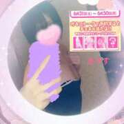 ヒメ日記 2025/06/26 08:01 投稿 ありす【超極えろ優等生♡】 さくらんぼ女学院