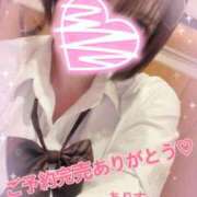 ヒメ日記 2025/06/30 00:00 投稿 ありす【超極えろ優等生♡】 さくらんぼ女学院