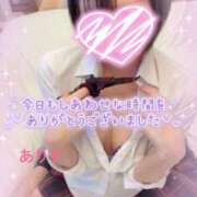 ヒメ日記 2025/07/03 04:13 投稿 ありす【超極えろ優等生♡】 さくらんぼ女学院