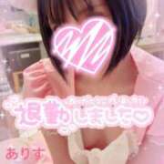 ヒメ日記 2025/07/07 04:44 投稿 ありす【超極えろ優等生♡】 さくらんぼ女学院