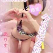 ヒメ日記 2025/07/07 16:00 投稿 ありす【超極えろ優等生♡】 さくらんぼ女学院