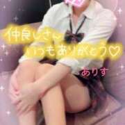 ヒメ日記 2025/07/11 06:30 投稿 ありす【超極えろ優等生♡】 さくらんぼ女学院