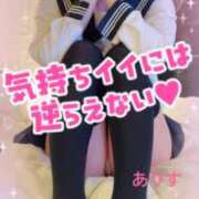 ヒメ日記 2025/07/14 17:40 投稿 ありす【超極えろ優等生♡】 さくらんぼ女学院