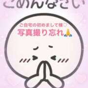 ヒメ日記 2025/07/17 14:30 投稿 ありす【超極えろ優等生♡】 さくらんぼ女学院