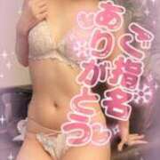 ヒメ日記 2025/07/17 14:45 投稿 ありす【超極えろ優等生♡】 さくらんぼ女学院