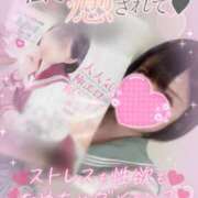 ヒメ日記 2025/07/26 20:45 投稿 ありす【超極えろ優等生♡】 さくらんぼ女学院