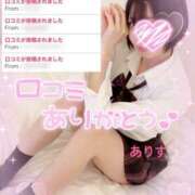 ヒメ日記 2025/07/27 05:15 投稿 ありす【超極えろ優等生♡】 さくらんぼ女学院