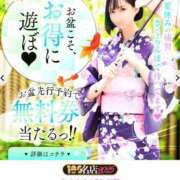ヒメ日記 2025/08/01 10:01 投稿 ありす【超極えろ優等生♡】 さくらんぼ女学院