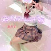 ヒメ日記 2025/08/02 16:41 投稿 ありす【超極えろ優等生♡】 さくらんぼ女学院